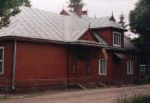 Miedwiedza miejscowosc-miedwiedza